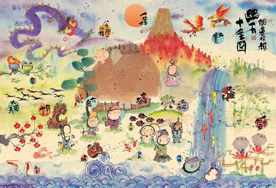 ●新品●ジグソーパズル 1000P うまくいく！大開運十全図★ Amazon | ジグソーパズル 1000P うまくいく 大開運十全図