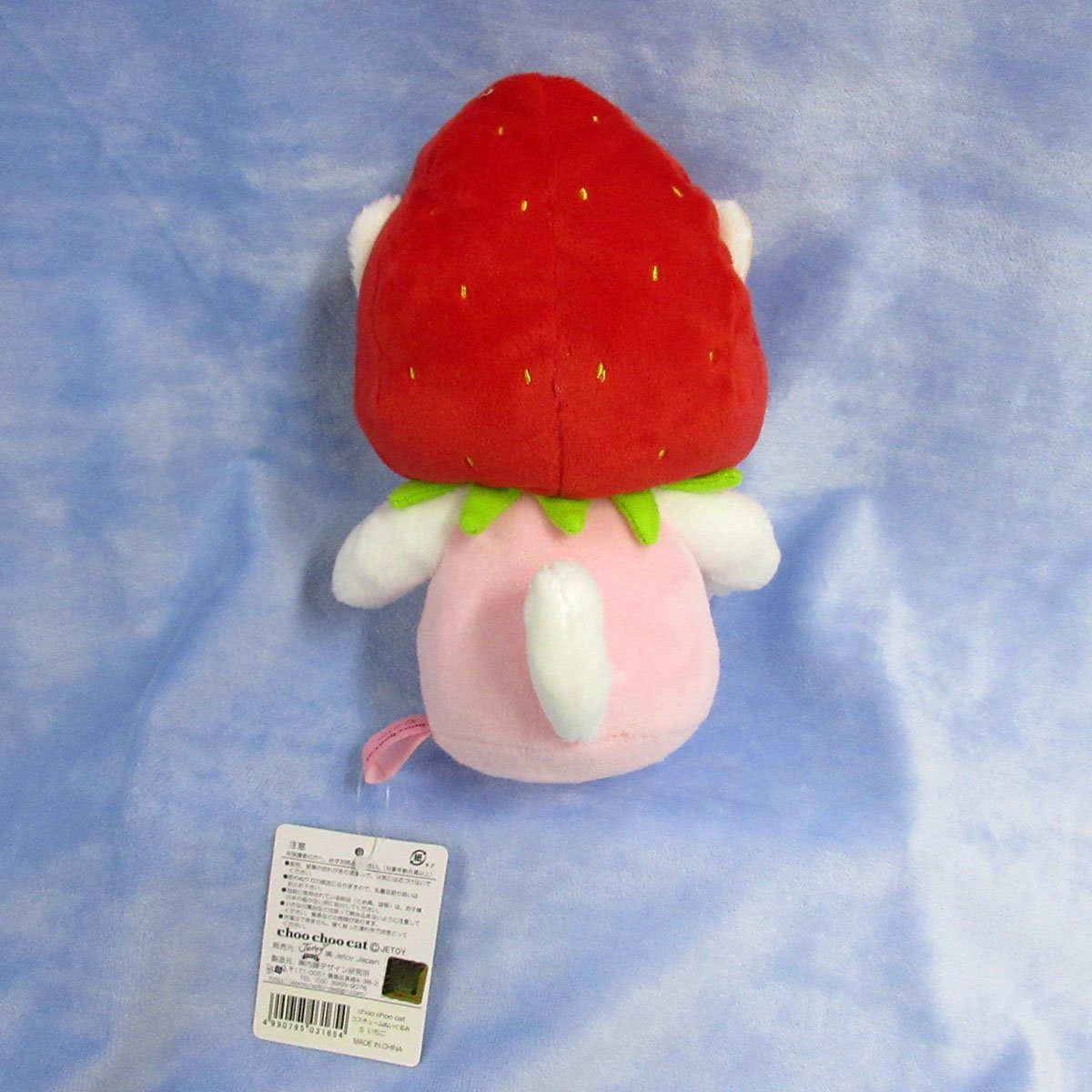 Amazon.co.jp: choochoo cat チューチューキャット コスチューム