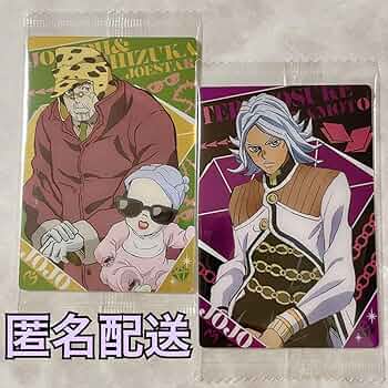 じょでぃお・じょーすたー 4点まとめ買い じょでぃお・じょーすたー 4点まとめ買い 楽天市場】【