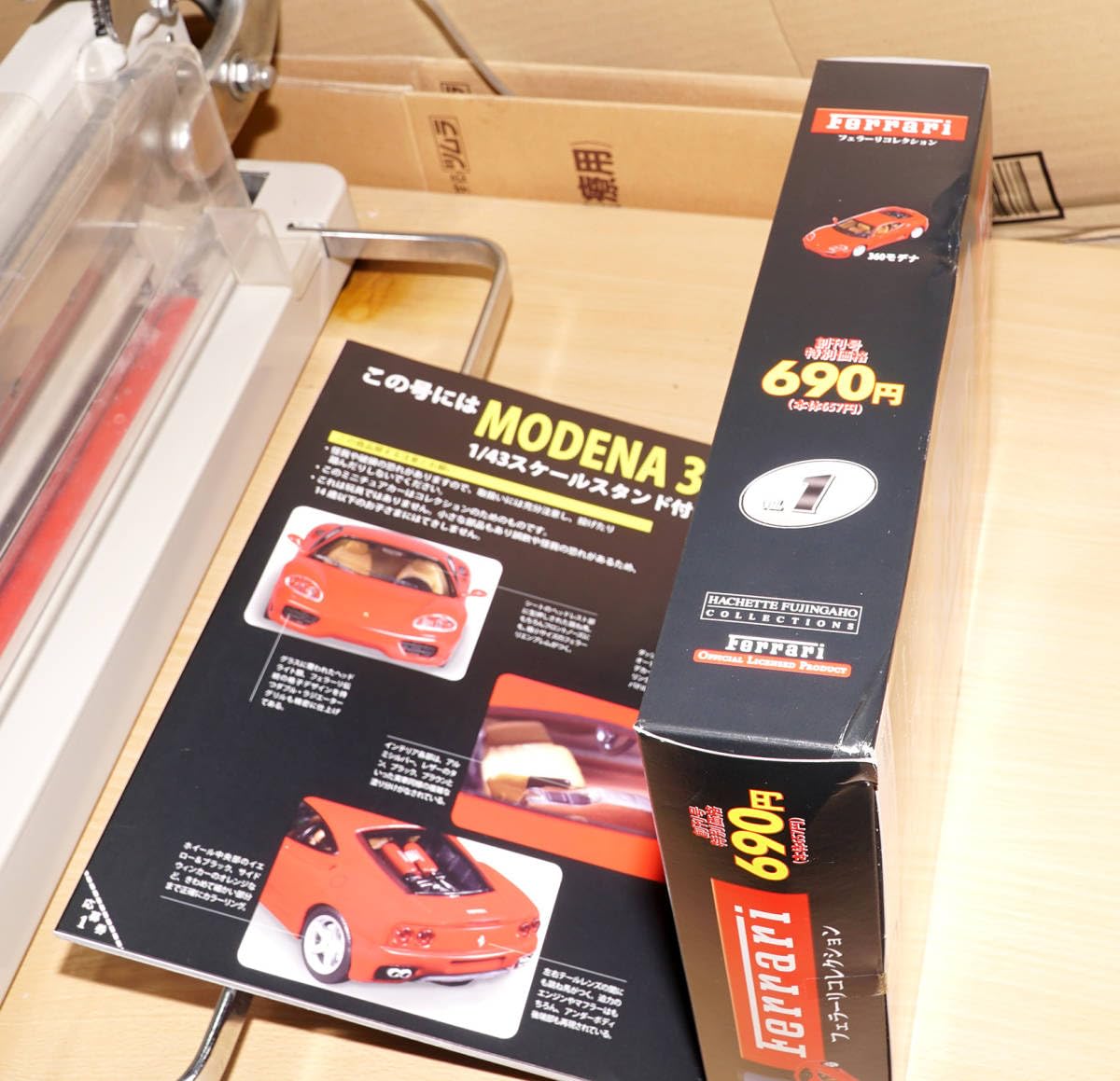 Amazon | 1/43 Ferrari 360モデナ Modena アシェット フェラーリ