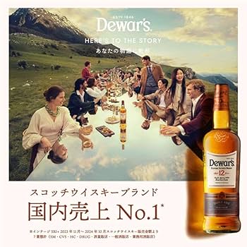 Amazon.co.jp: 【15年ミニボトル(50ml)付き】デュワーズ 12年
