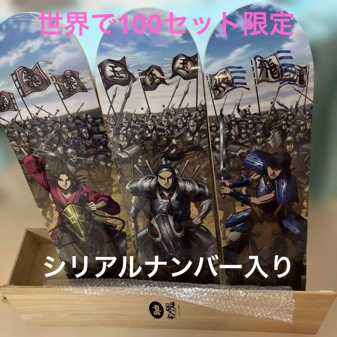 キングダムスケボー キングダム&Slydeコラボスケートボードデッキ