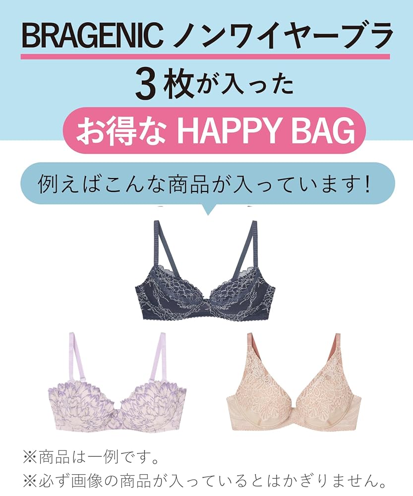 Kei　ブラジェニックショーツパンツセット Amazon | [アンフィ/ワコール] ノンワイヤーブラジャー 3枚