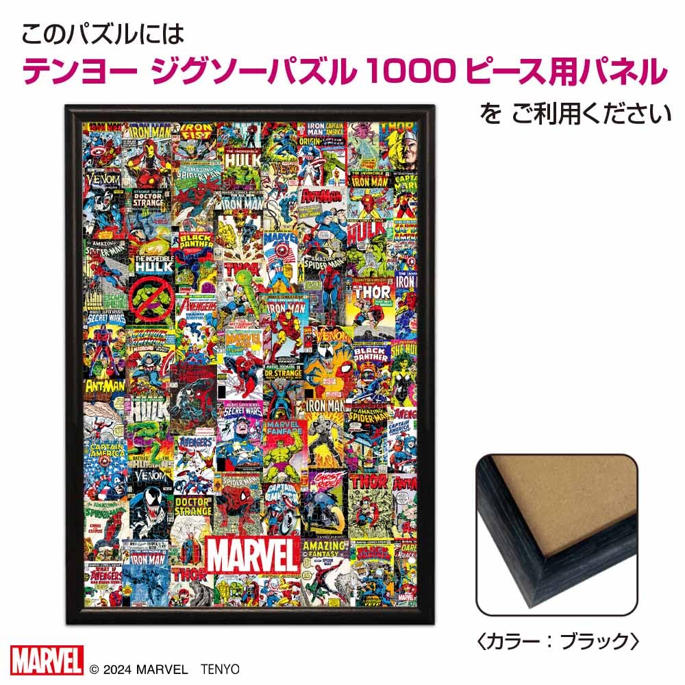ジクソーパズル　1000ピース　1500ピース　6点　まとめ売り ジクソーパズル 1000ピース 1500ピース 6点 まとめ売り