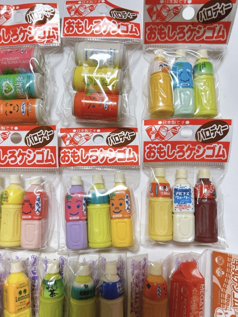 Amazon.co.jp: 平成レトロ ドリンク 飲み物 牛乳パック 消しゴム Amazon.co.jp: 平成レトロ ドリンク 飲み物 牛乳パック 消しゴム