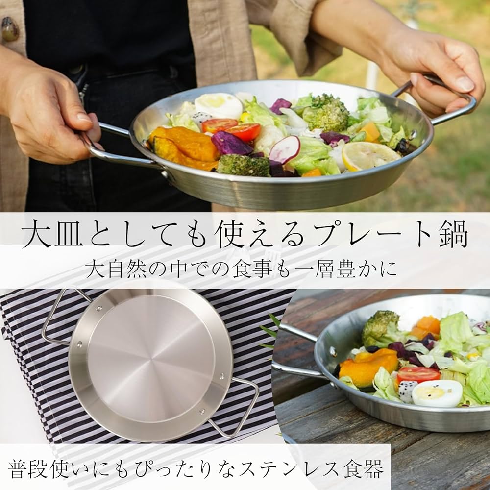 【在庫処分】MONTOMAY キャンプ用品 食品衛生法届け出済 食器セット ステ Amazon | MONTOMAY キャンプ用品【食品衛生法届け出済】18枚