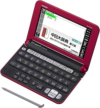 Amazon | カシオ 電子辞書 エクスワード 中国語モデル XD-Y7300RD