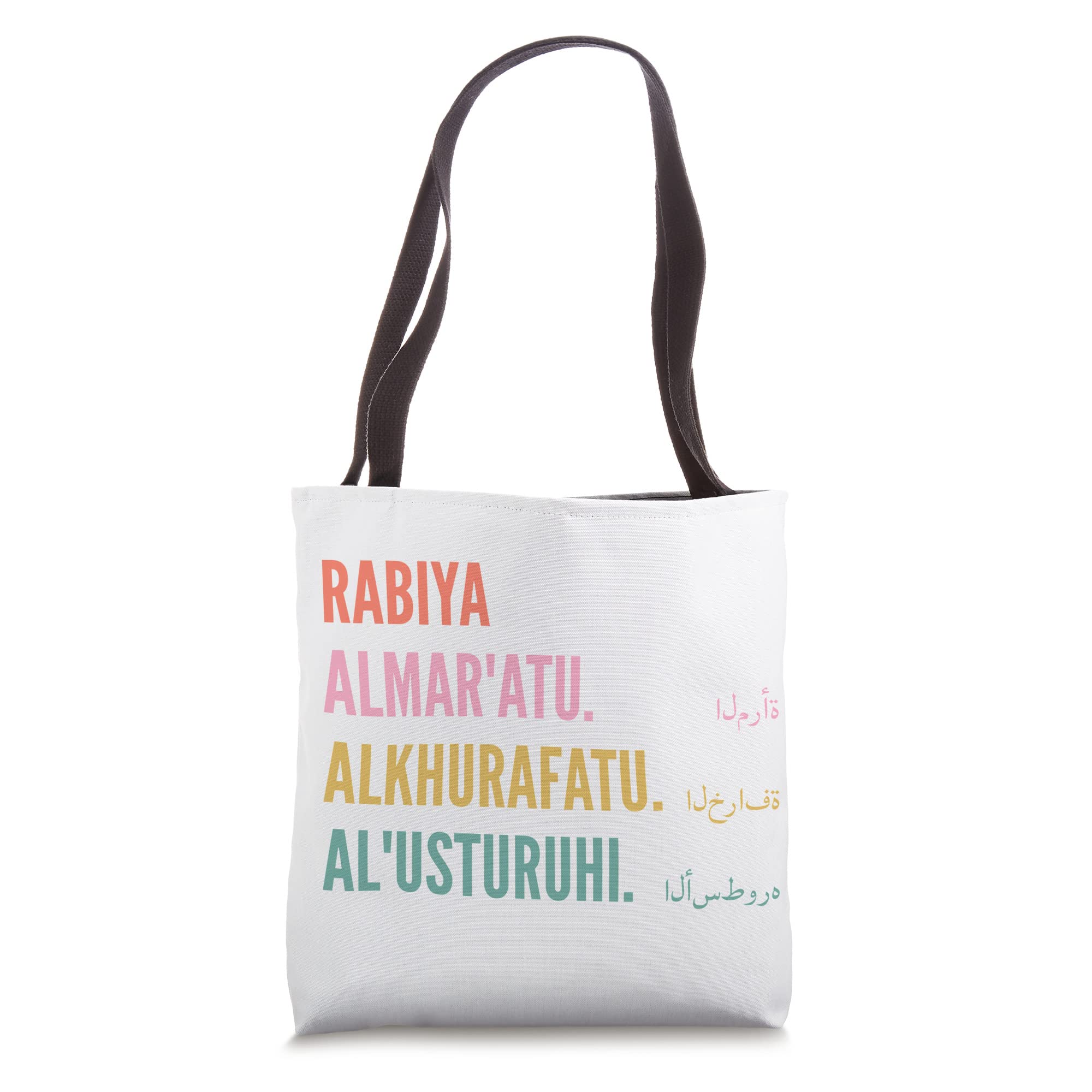 Funny First Name Designs in Arabic for WomenFunny Arabic First Name Design - Rabiya Tote Bag