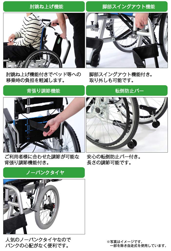 Amazon | G-CARE 介助式アルミ製多機能タイプ車いす GC16-WHU-001