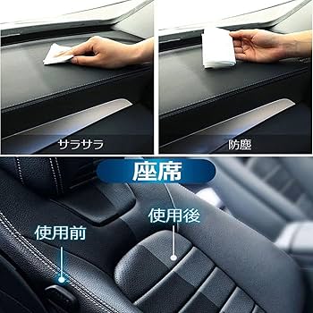 Amazon.co.jp: 車艶出し用ワックス、艶出しワックス、500ML多