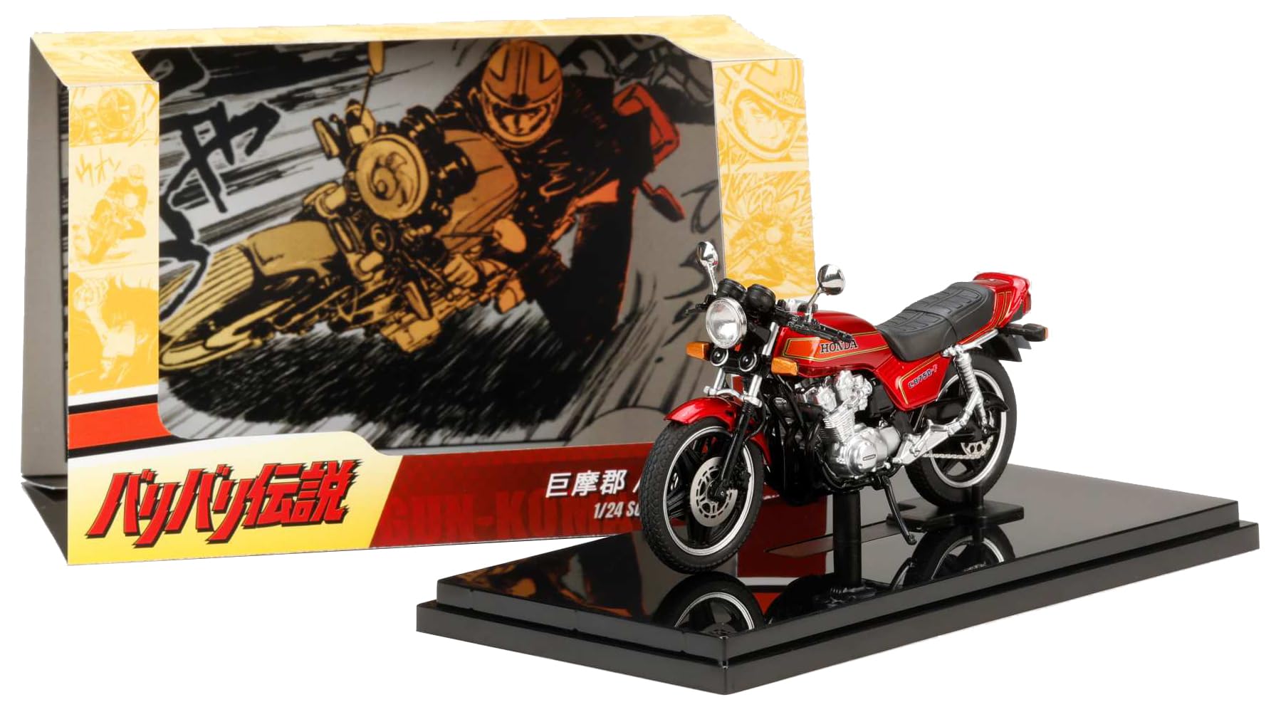 Amazon | バリバリ伝説 1/24 完成品バイク 巨摩郡/Honda CB750F 前期丸