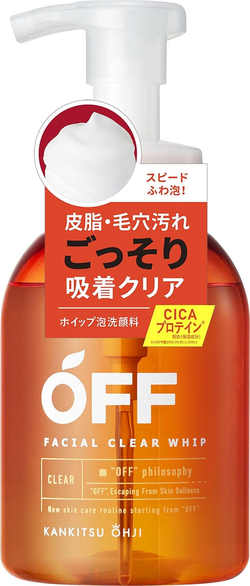 Amazon | 【公式】 コスメテックスローランド 柑橘王子 フェイシャル