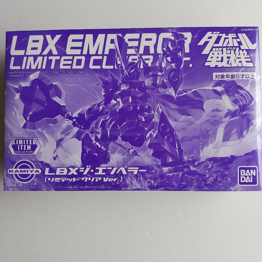 Amazon.co.jp: ダンボール戦機 LBXジ エンペラー リミテッド クリア  