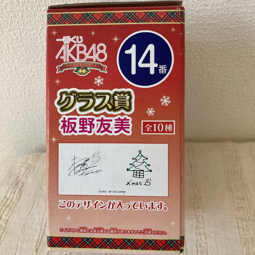 Amazon.co.jp: akb48 板野友美 推しグッズセット : おもちゃ
