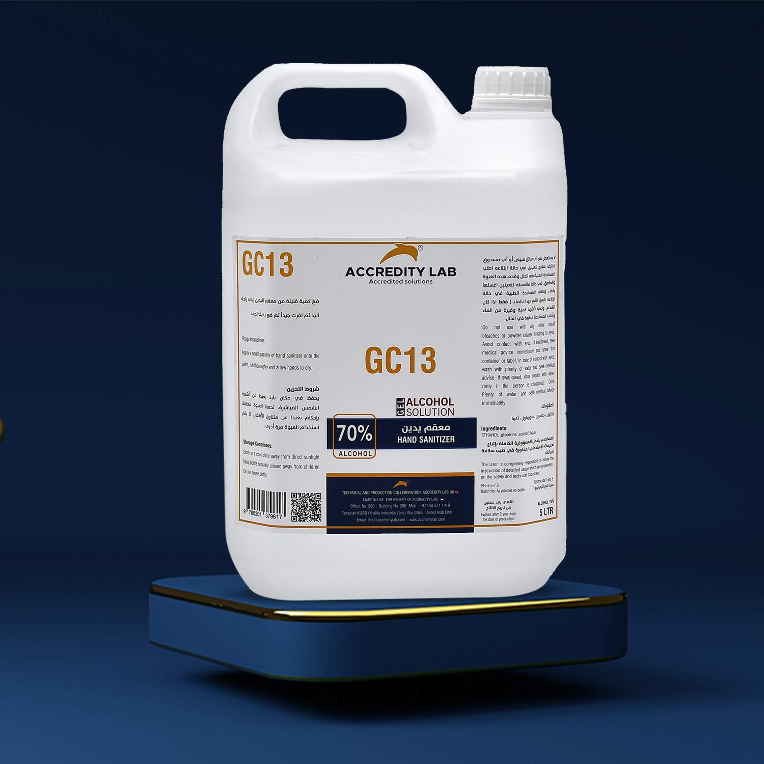 GC 13 (HAND SANTIZER)