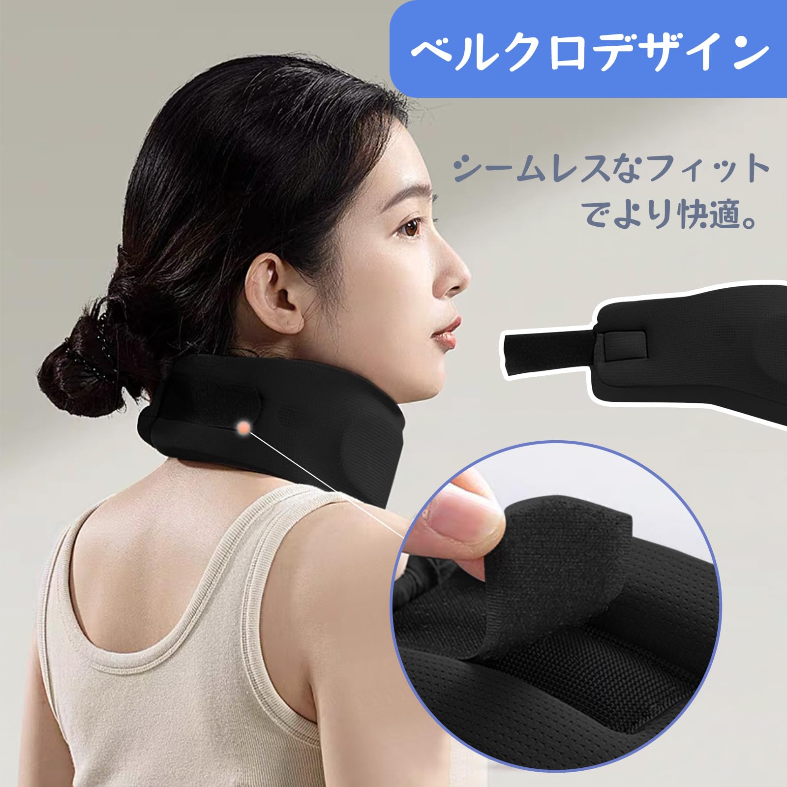 Amazon | 首 サポーター ネックサポーター【冷感カバー付き】首