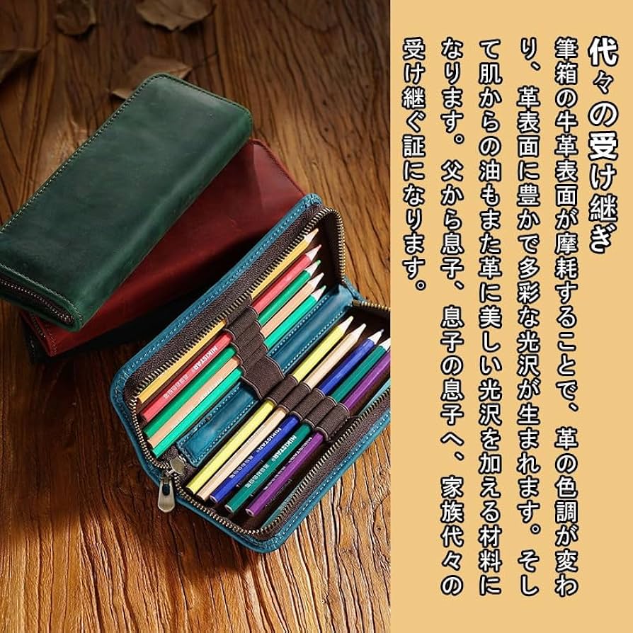 HANK レザー ペンケース コーヒー 71SAM8IbBML._UF894,1000_QL80_.jpg