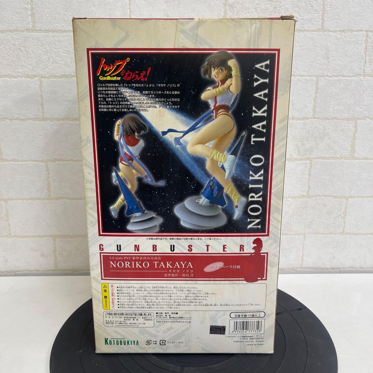 Amazon | 希少 トップをねらえ！ タカヤノリコ 1/6スケール フィギュア 