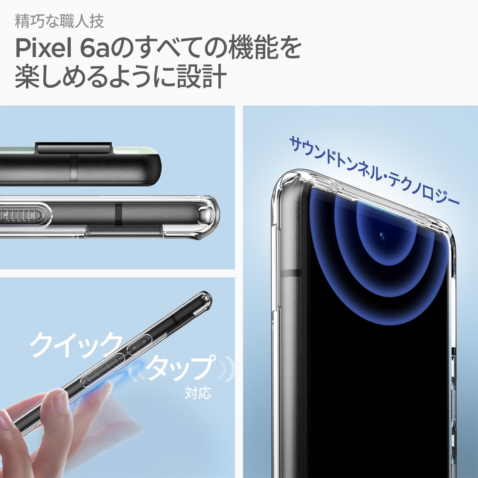 Pixel6a ジャンク シムフリー クリアケース付き Pixel6a ジャンク シムフリー クリアケース付き Pixel クリアケース