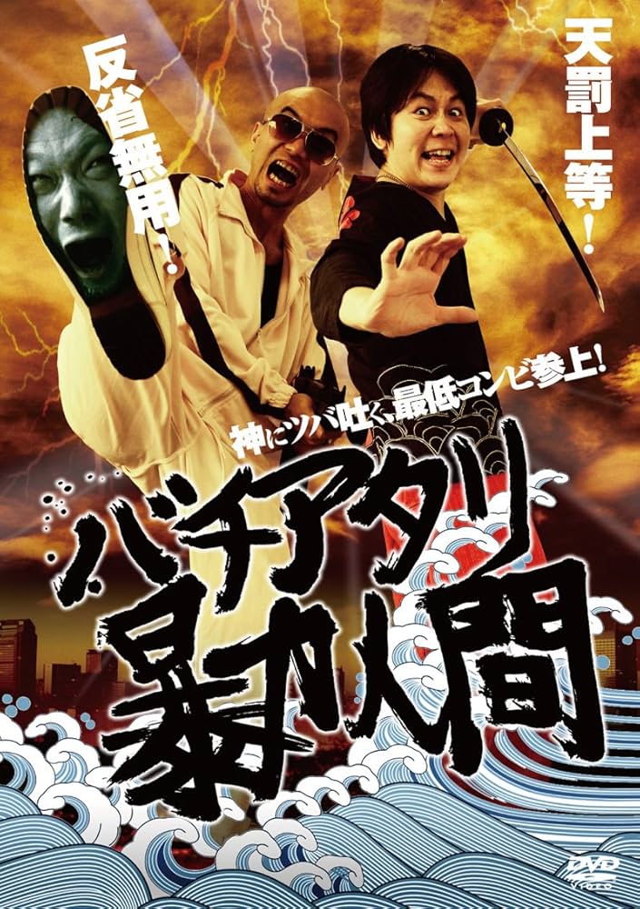 セル版 白石晃士監督 DVD12本 セル版 白石晃士監督 DVD12本 Amazon.co.jp: セル版 白石晃士
