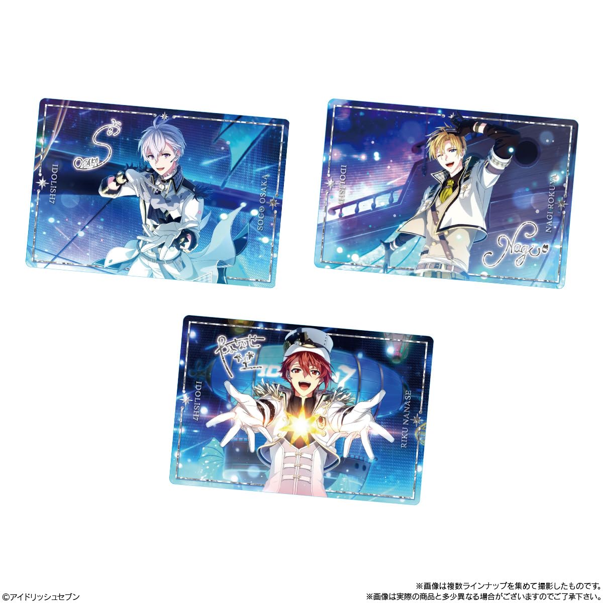 Amazon | バンダイ(BANDAI) アイドリッシュセブンウエハース26