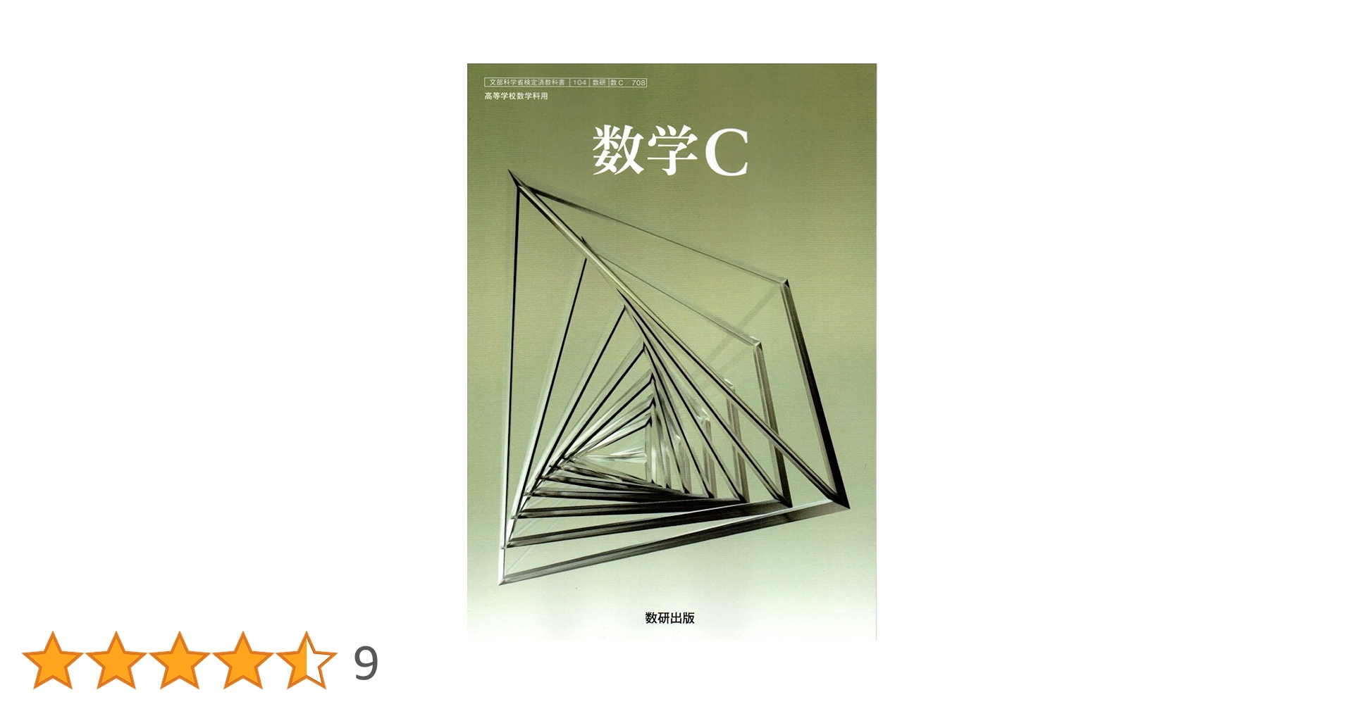 解法のクルー 数学1 数学A 数学Ⅱ 数学Ⅲ 数学C #研数書院 #数学#東大 解法のクルー 数学1 数学A 数学Ⅱ 数学Ⅲ 数学C #研数書院 #
