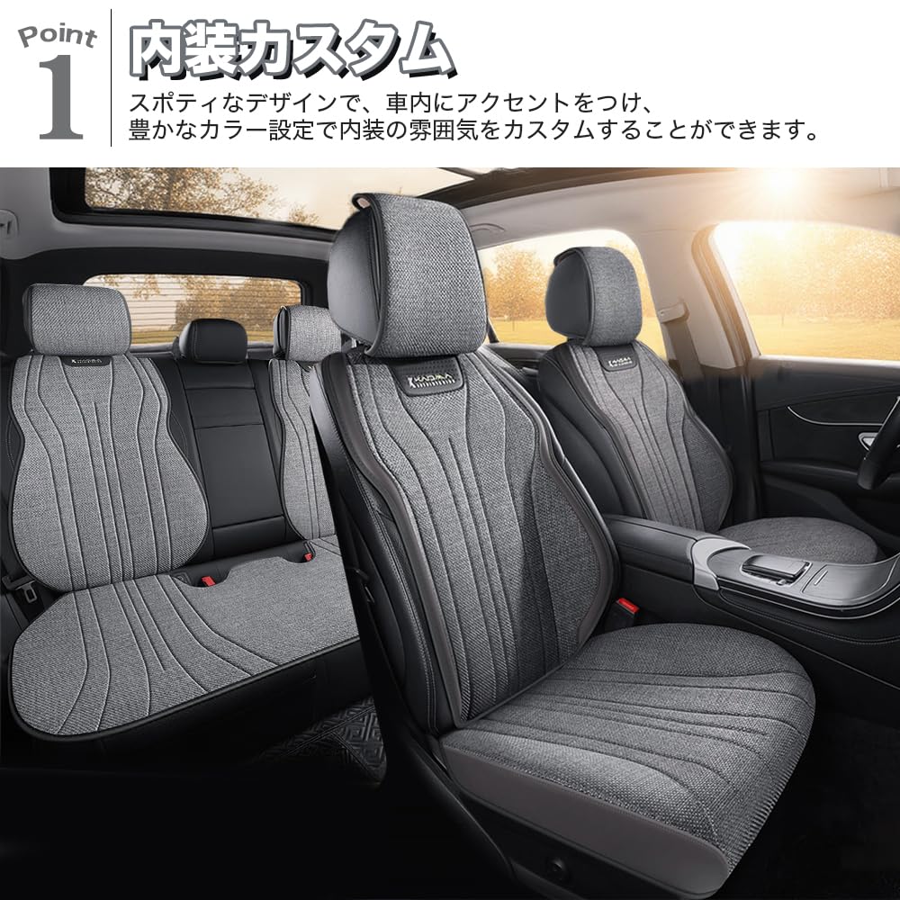 Amazon | シートカバー 車 クッション メッシュ 超通気性 滑り止め 麻