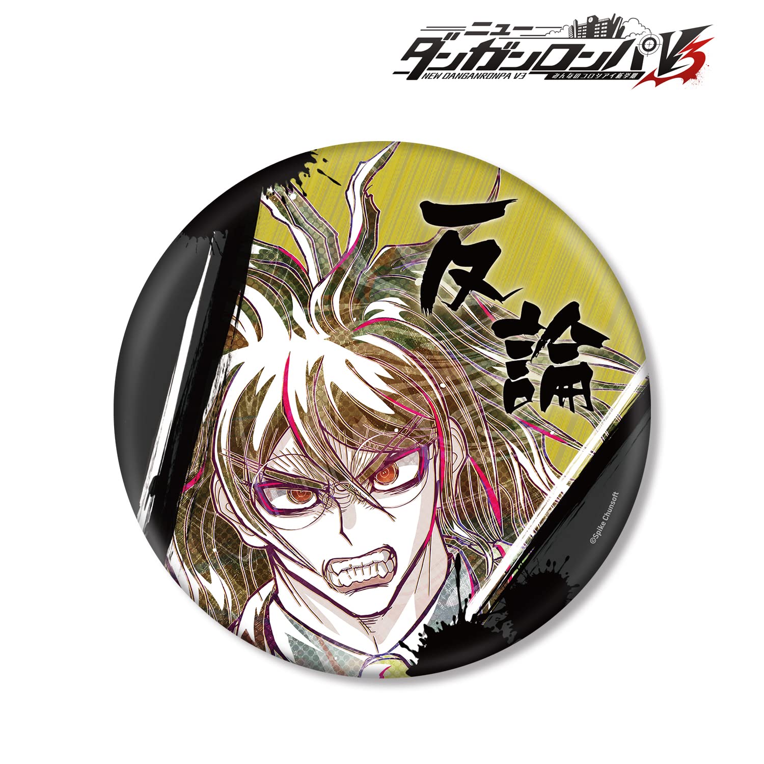 Amazon.co.jp: ニューダンガンロンパV3 みんなのコロシアイ新学期 獄原 
