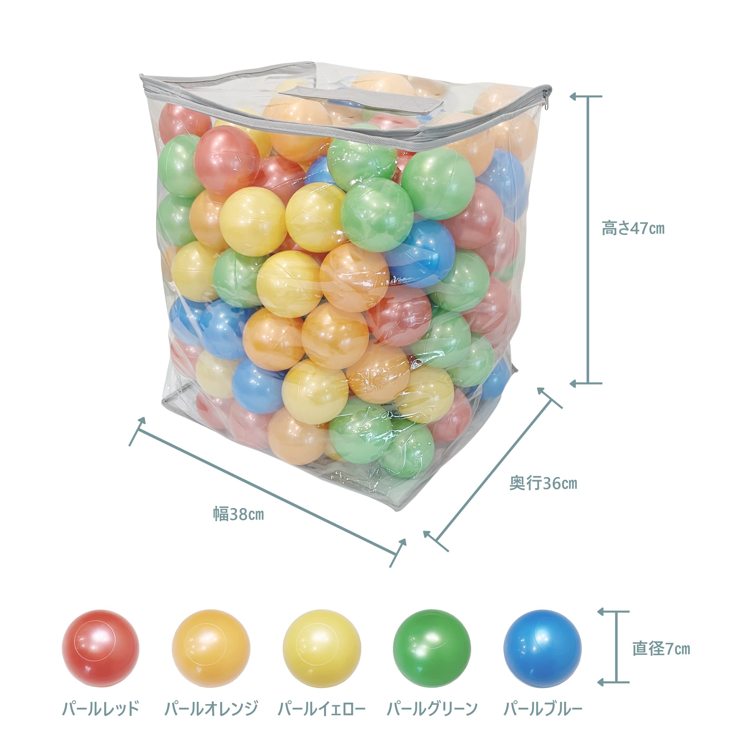 ★300個セット★ やわらか素材 子供用 カラーボール 直径7㎝ 収納袋付き ☆300個セット☆ やわらか素材 子供用 カラーボール 直径7㎝ 収納袋付き