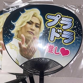 Amazon.co.jp: KOUGU維新 うちわ プラスドライバー : ホーム