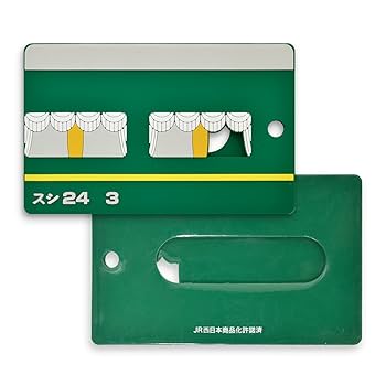 トワイライトエクスプレス  グッズ Amazon.co.jp: トワイライトエクスプレス 電車グッズ ラバーパス