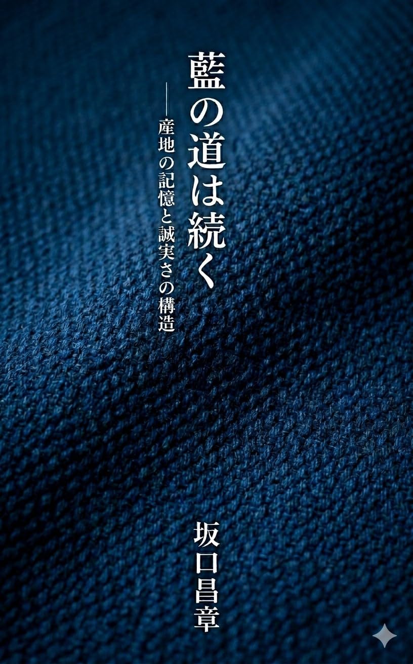 Amazon.co.jp: 坂口昌章: 本、バイオグラフィー、最新アップデート