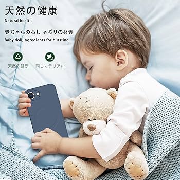Amazon.co.jp: iPhone 16e ケース MagSafe対応ケース シリコン
