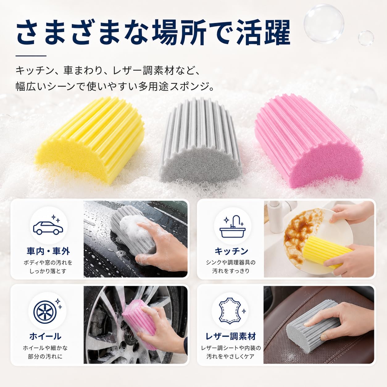 Amazon｜立体溝クリーニングスポンジ 4個セット 泡立ちやすい 半円型