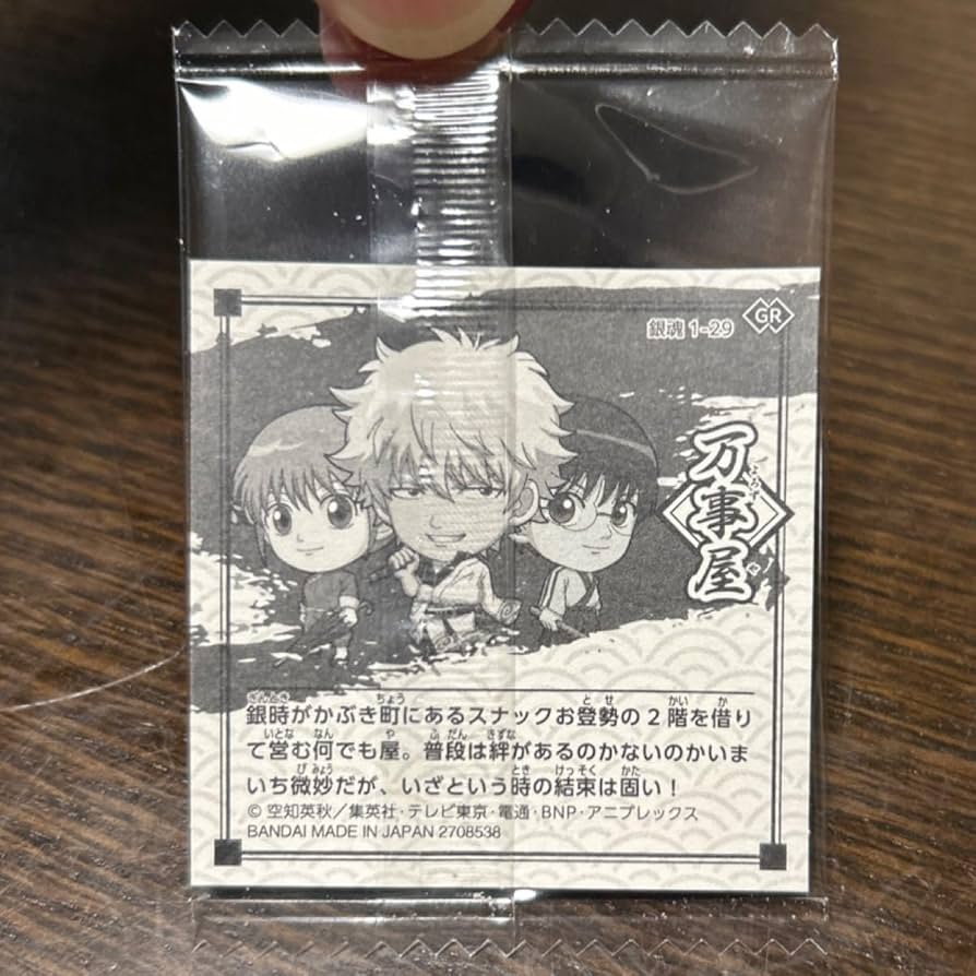 Amazon.co.jp: 銀魂 1-29 シールウエハース GR 万事屋銀ちゃん