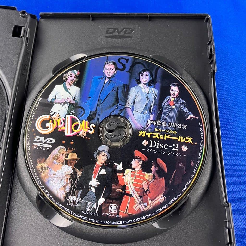 Amazon.co.jp: SD7 宝塚歌劇 月組公演 ミュージカル ガイズ&ドールズ  