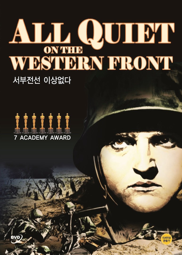 All Quiet on the Western Front
