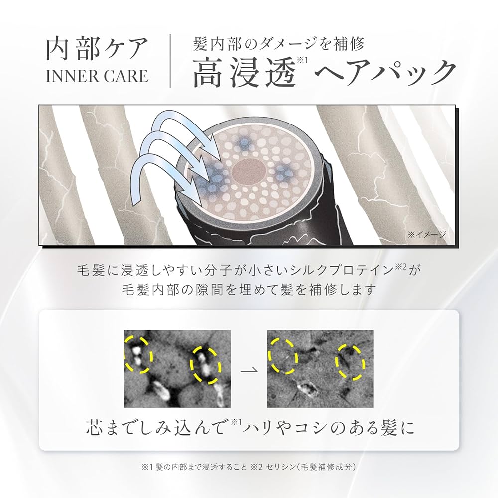 アデランス　AD&F　プロテインパックEX アデランス公式通販】ウィッグ関連商品/ウィッグケア用品