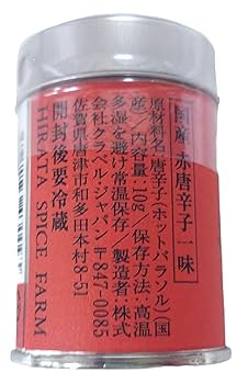 赤い唐獅子　送料込み Amazon | 唐津産一味唐辛子『赤獅子』（国産赤一味唐辛子）10g缶