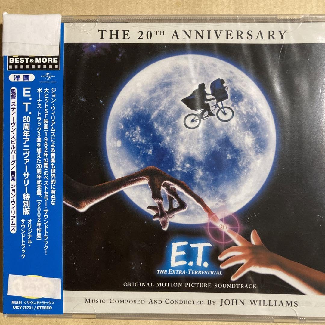 Amazon.co.jp: 「E.T.20周年アニヴァーサリー特別版」オリジナル 