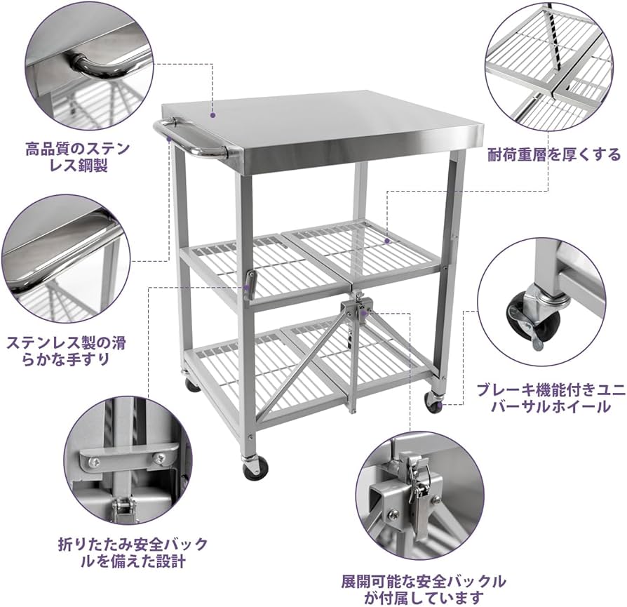 Amazon.co.jp: Orealauto 折りたたみ キッチンカート 配膳ワゴン 3段