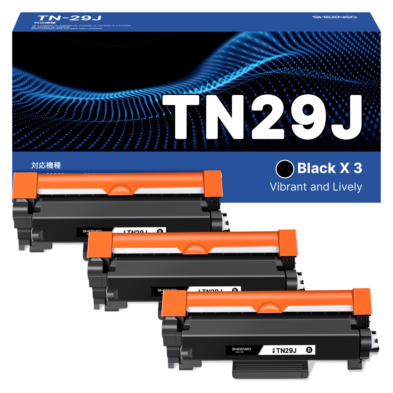 Amazon.co.jp: TN-29J トナーカートリッジ ブラック 3本セット tn29j
