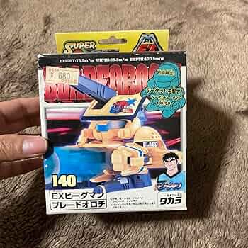 大幅限界値下げ　プレミアコレクション　ビーダマン 大幅限界値下げ❗❗プレミアコレクションビーダマン