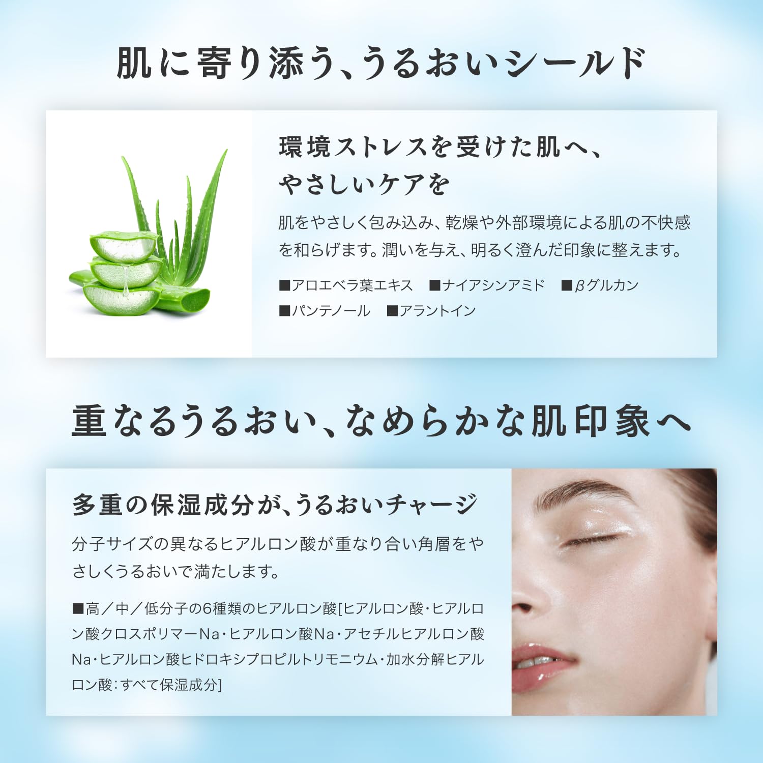 おまとめ3点【ハイドロアクアゲル、サンスクリーン、インテリジェント詰替】 正規品 Amazon | 【公式】 SPICARE Hydro Aqua Gel スピケア ハイドロ