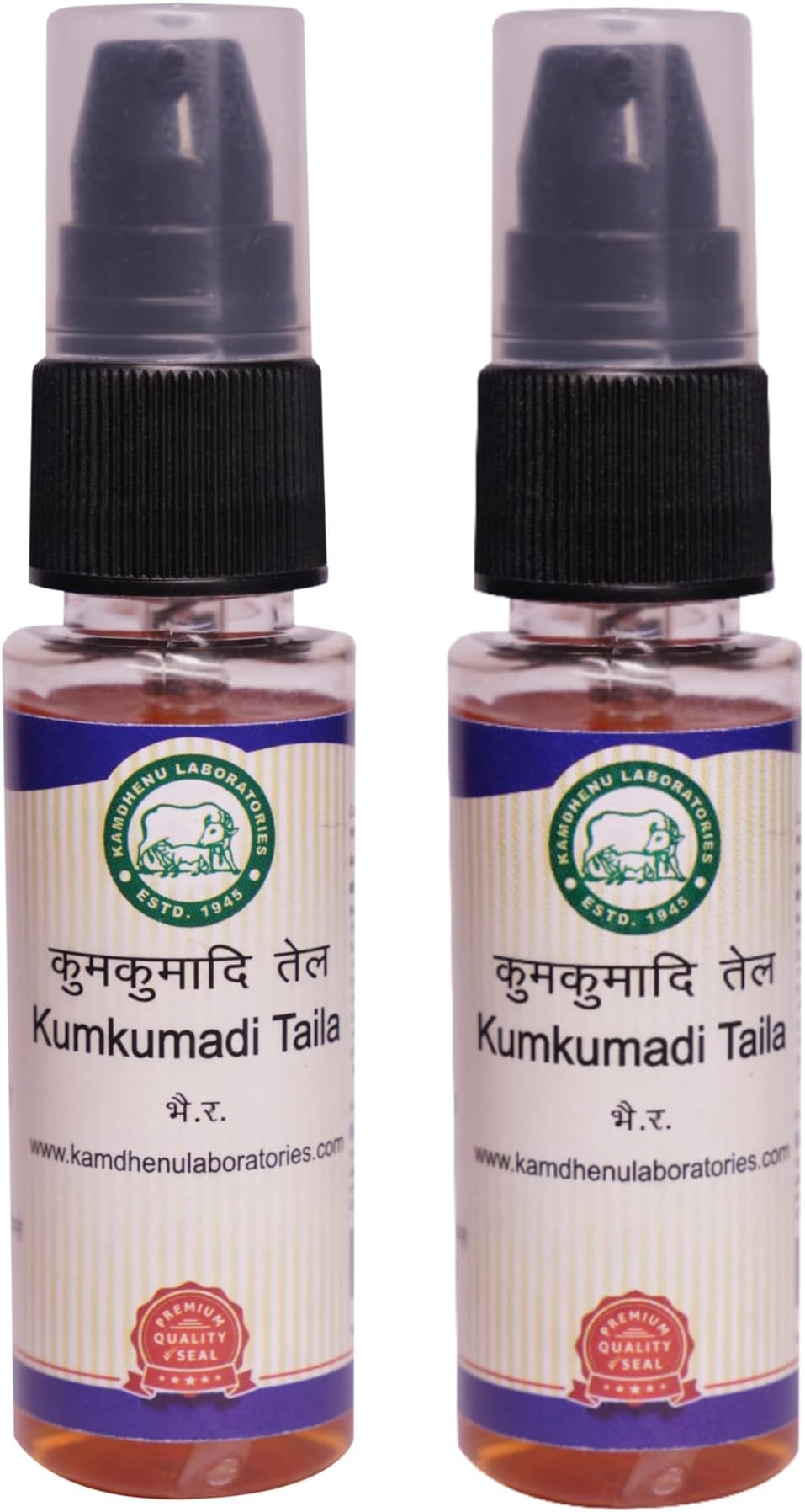 Kumkumadi tailam 30 ml, Pack Of 2| Ayurvedic Face Oil| For Glowing Skin | For men and Women