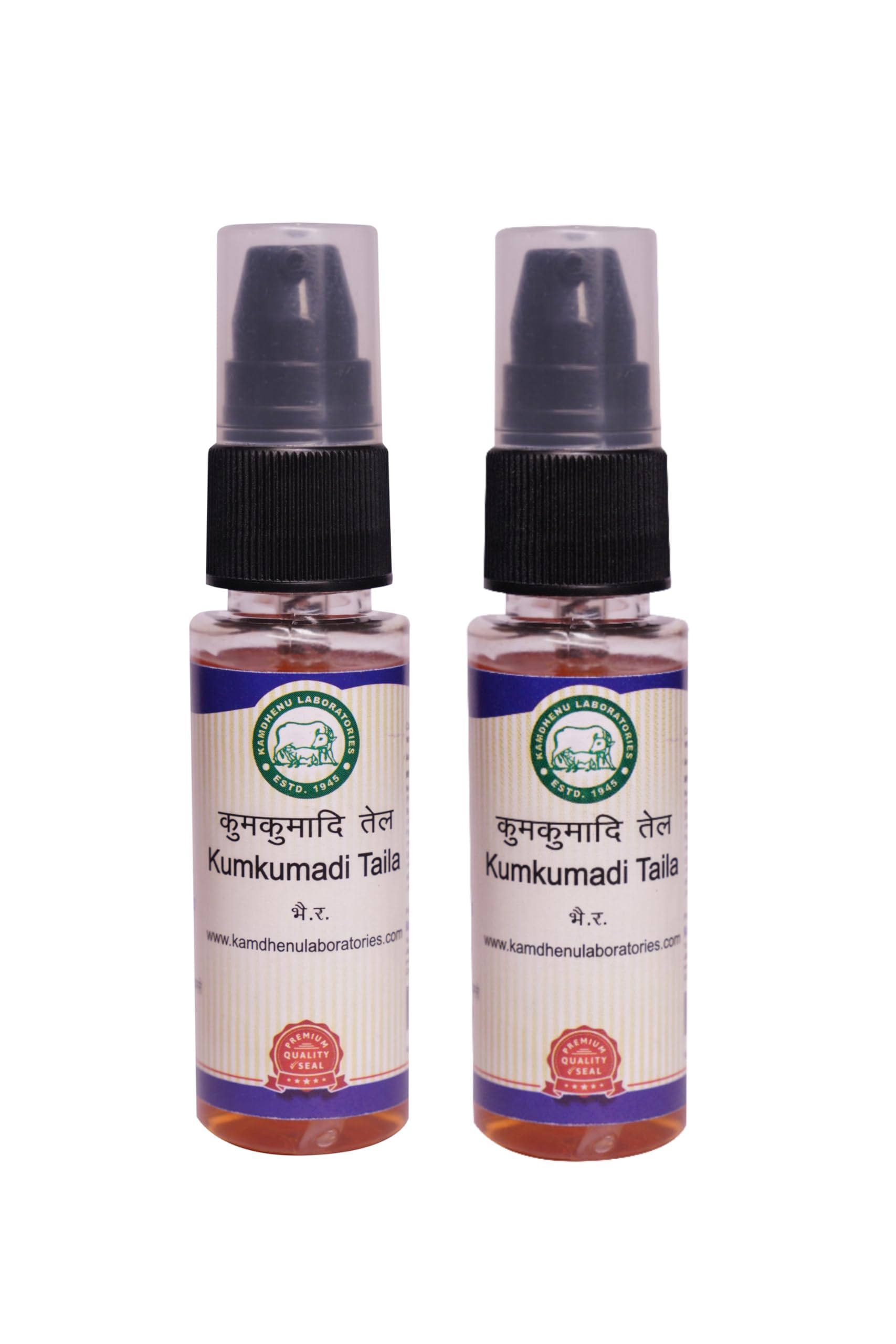 Kamdhenu Laboratories Kumkumadi tailam 30 ml, Pack Of 2| Ayurvedic Face Oil| For Glowing Skin | For men and Women