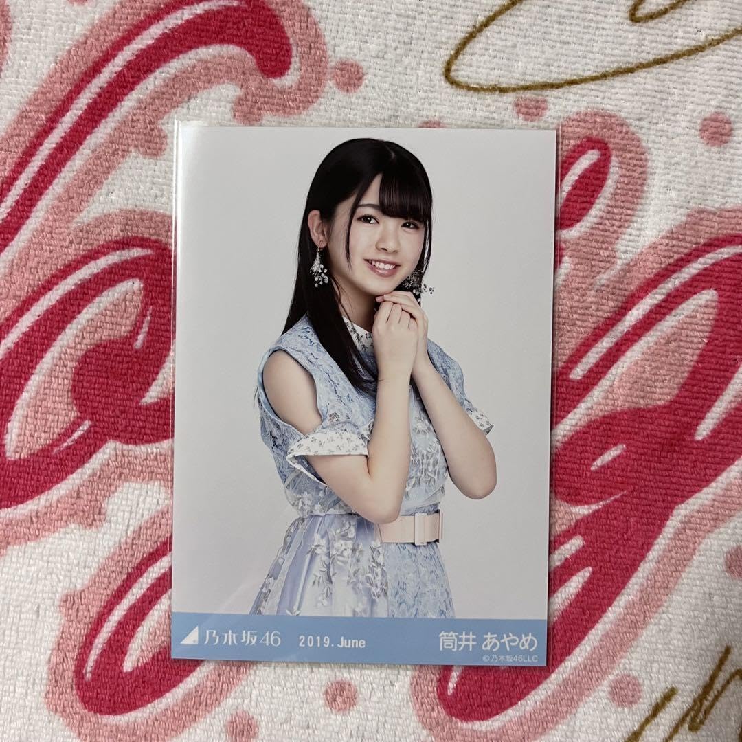 Amazon.co.jp: 乃木坂46 生写真 グッズ 筒井あやめ 7thバースデー