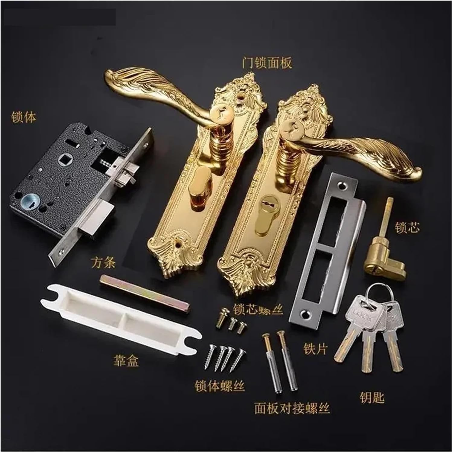 1 Set of zinc Alloy Double Open Silent Door Lock Household Handle Lock with Key