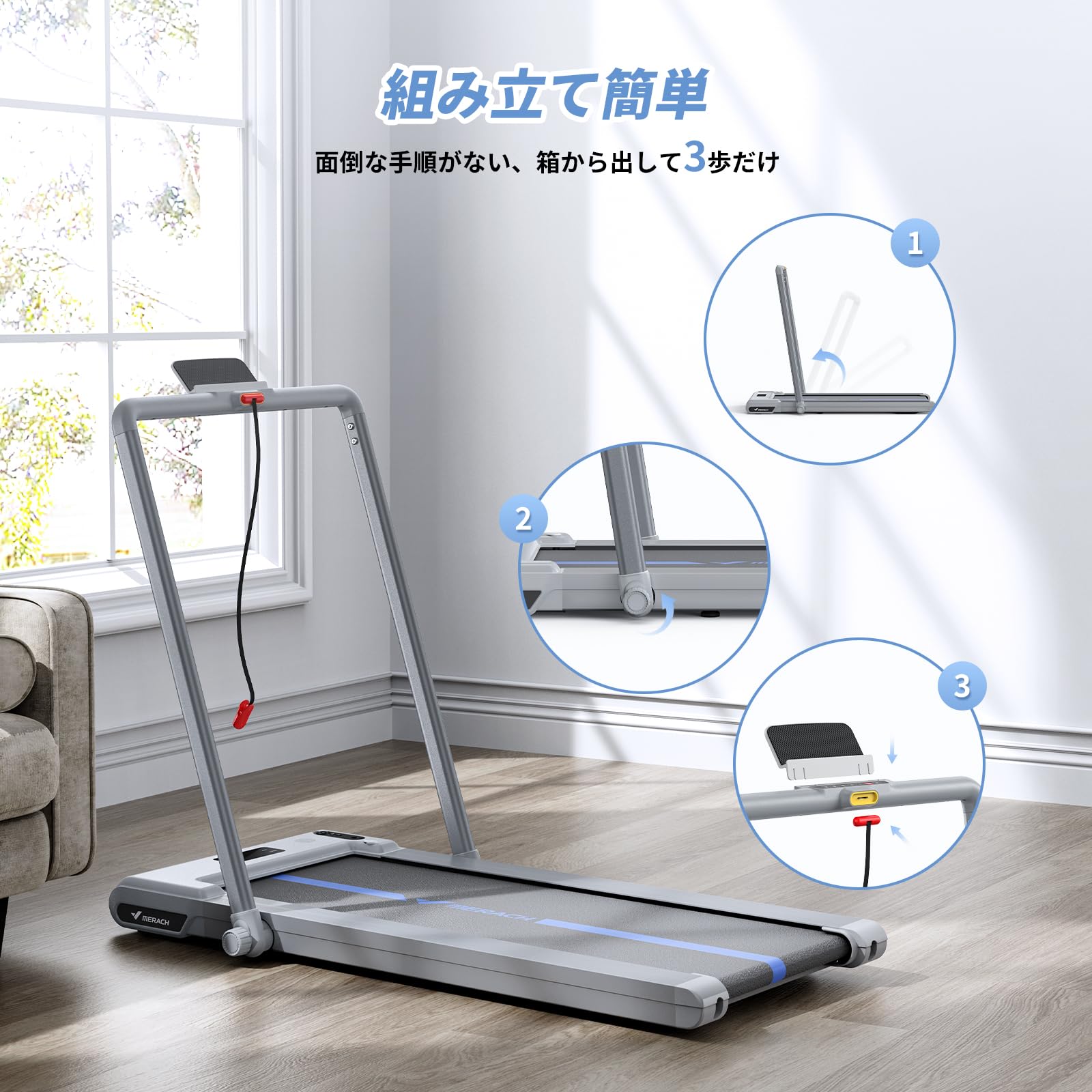 Amazon | MERACH（メリック） ランニングマシン ルームランナー