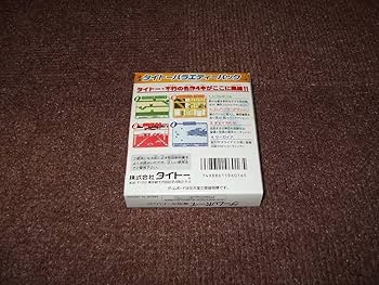 Amazon.co.jp: ゲームボーイソフトタイトーバラエティパックGB